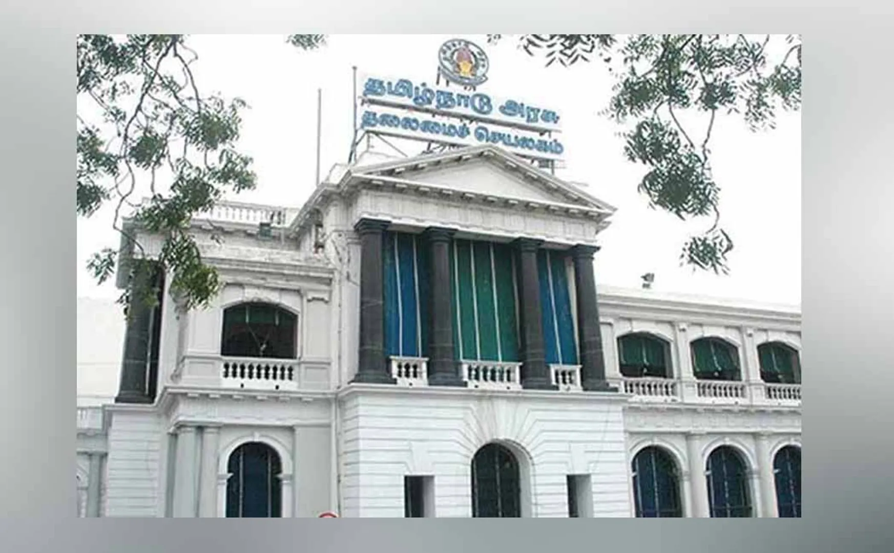 tamilnadu cm relief fund rs 160.93 crores tn govt announced 